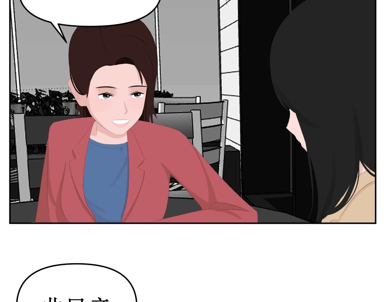 你在直播？