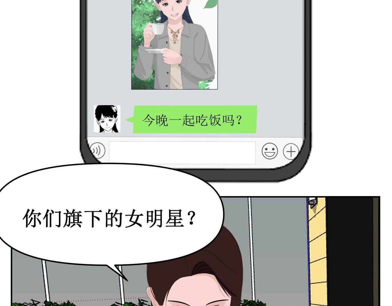你在直播？