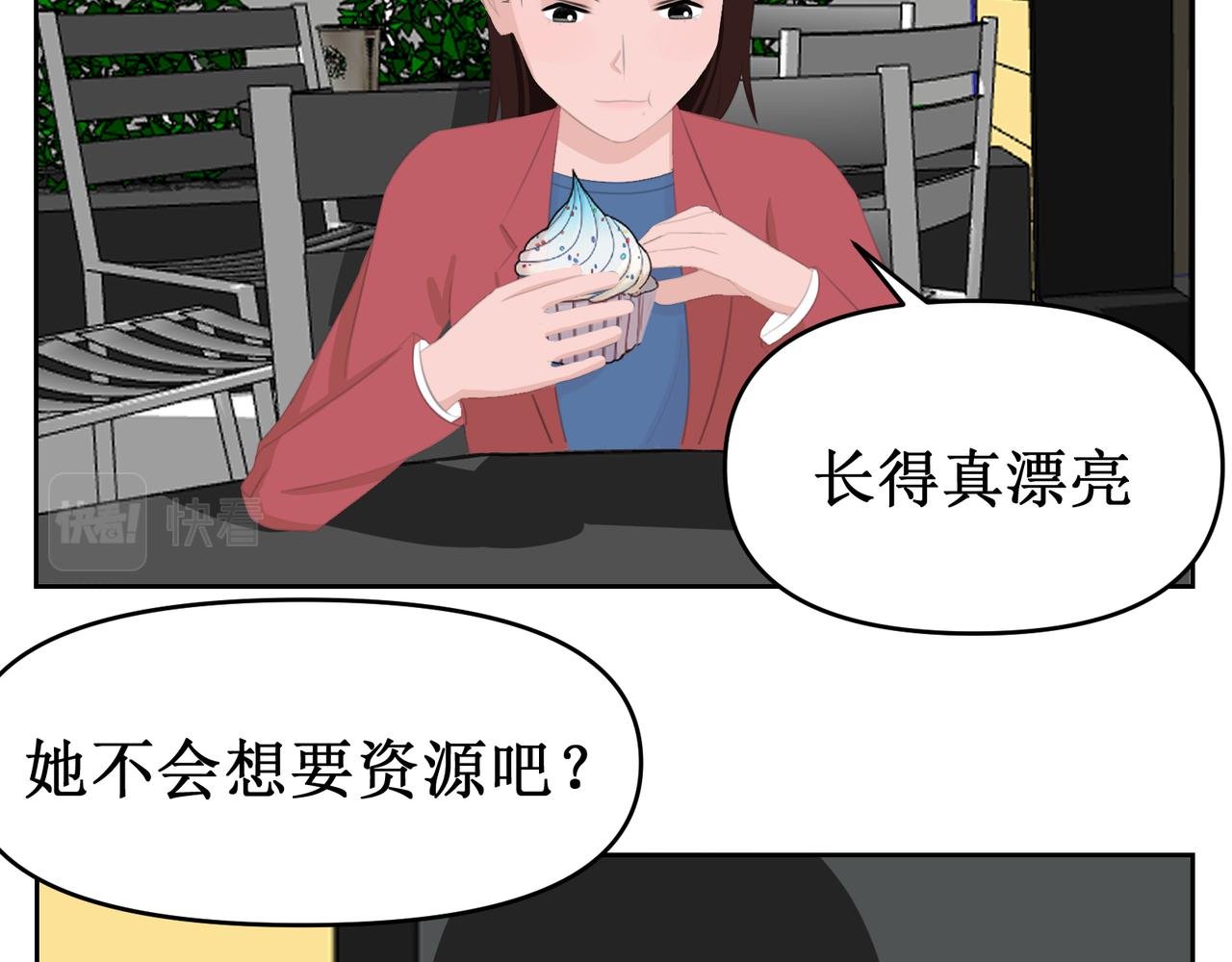 你在直播？