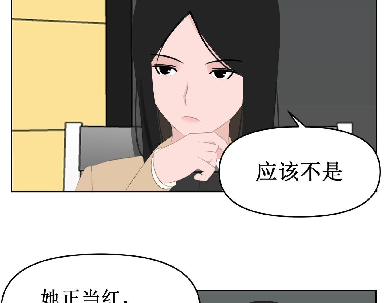 你在直播？
