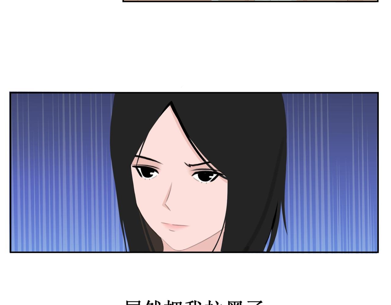 你在直播？