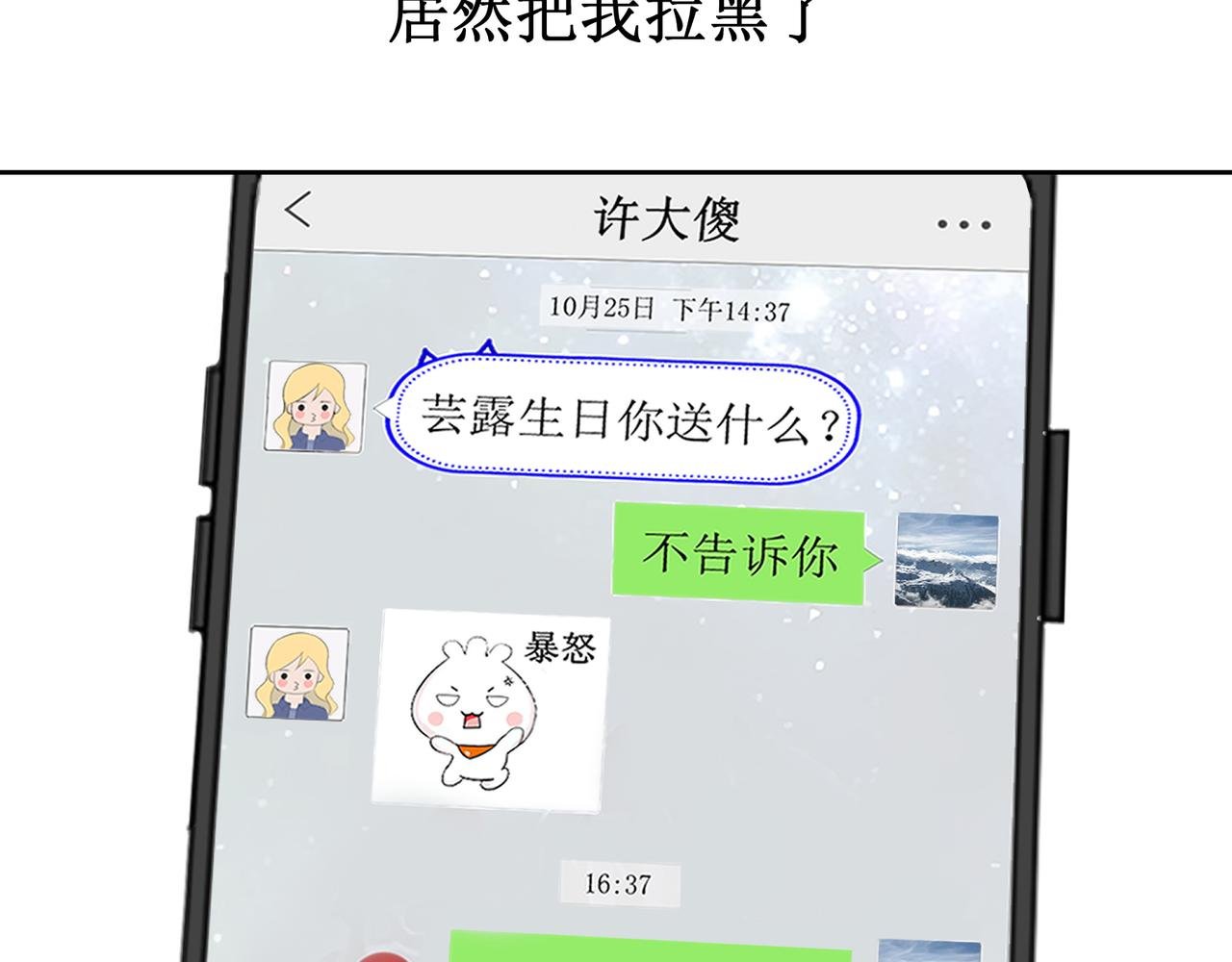 你在直播？
