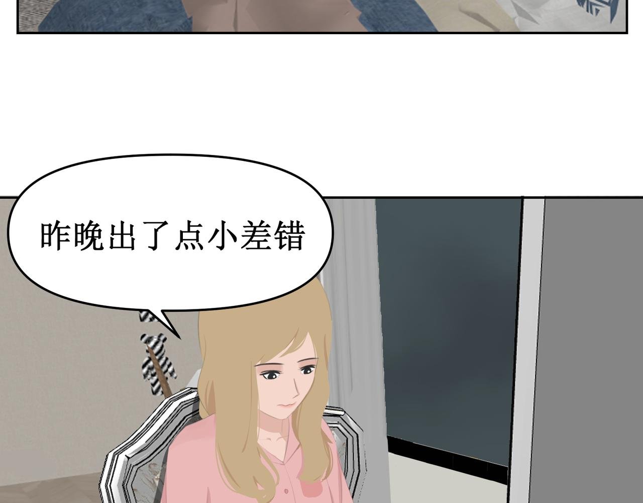 你在直播？