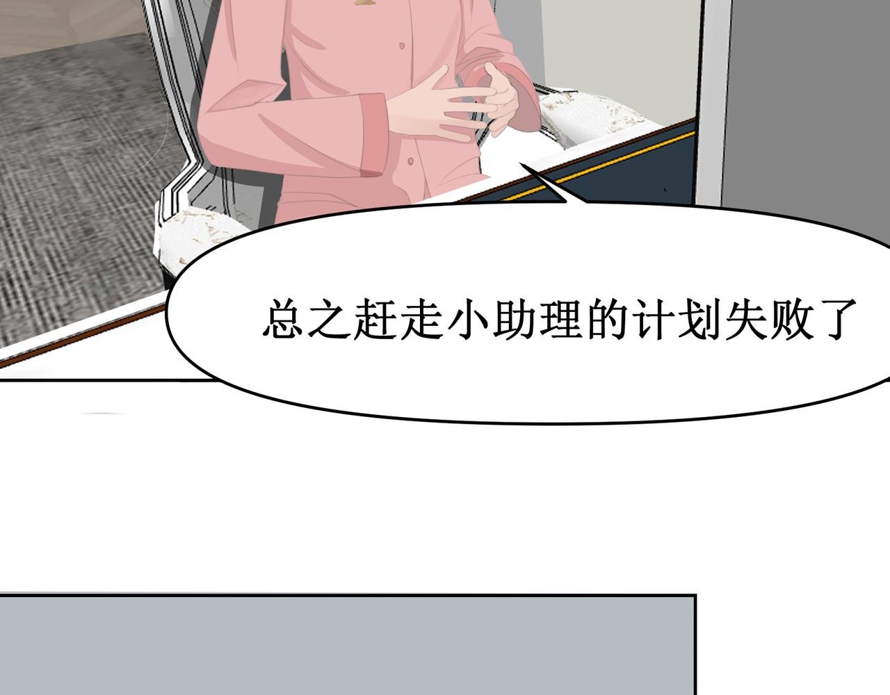 你在直播？