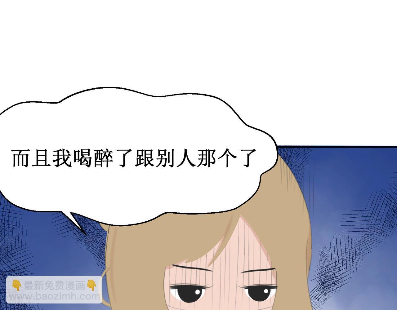 你在直播？