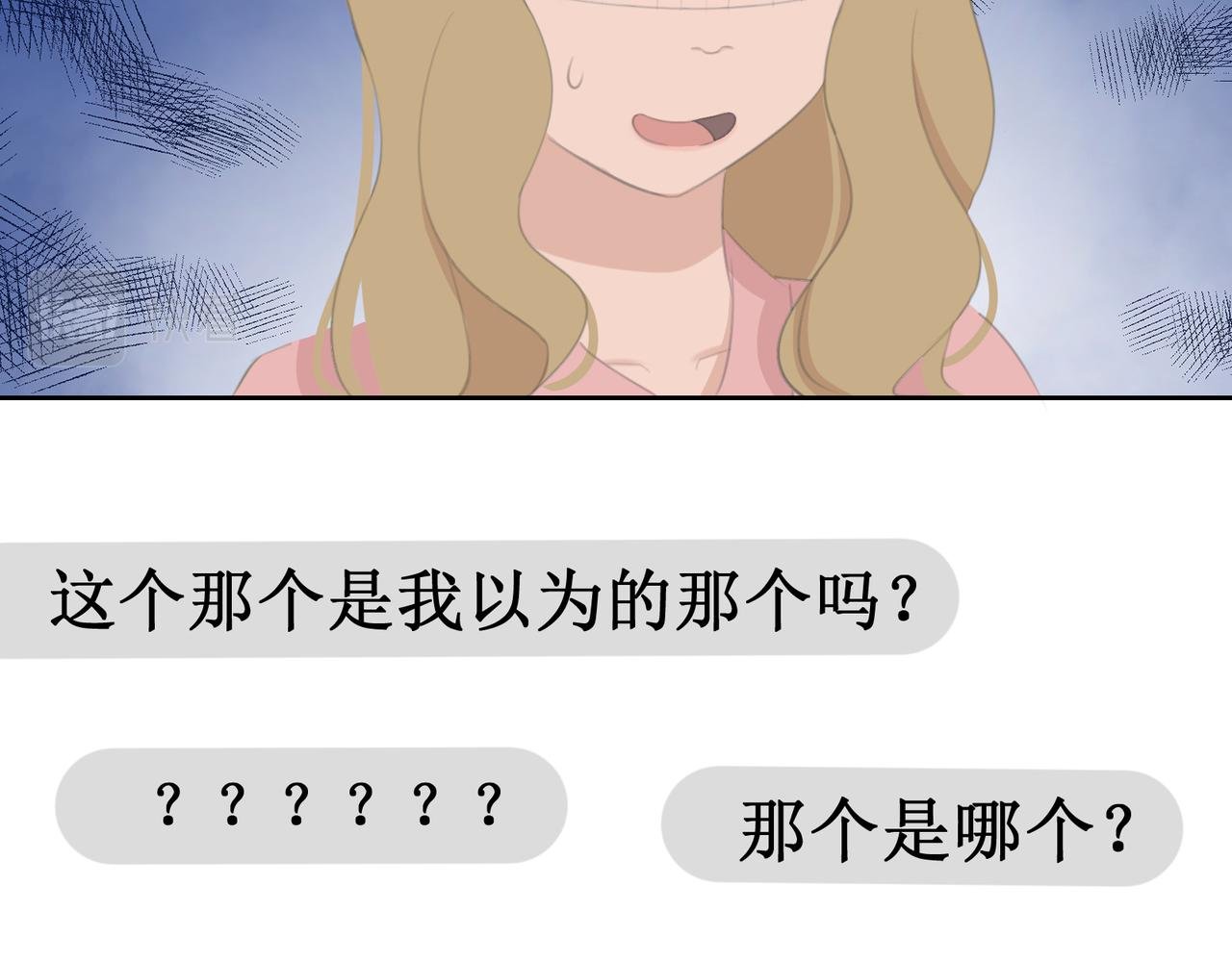 你在直播？