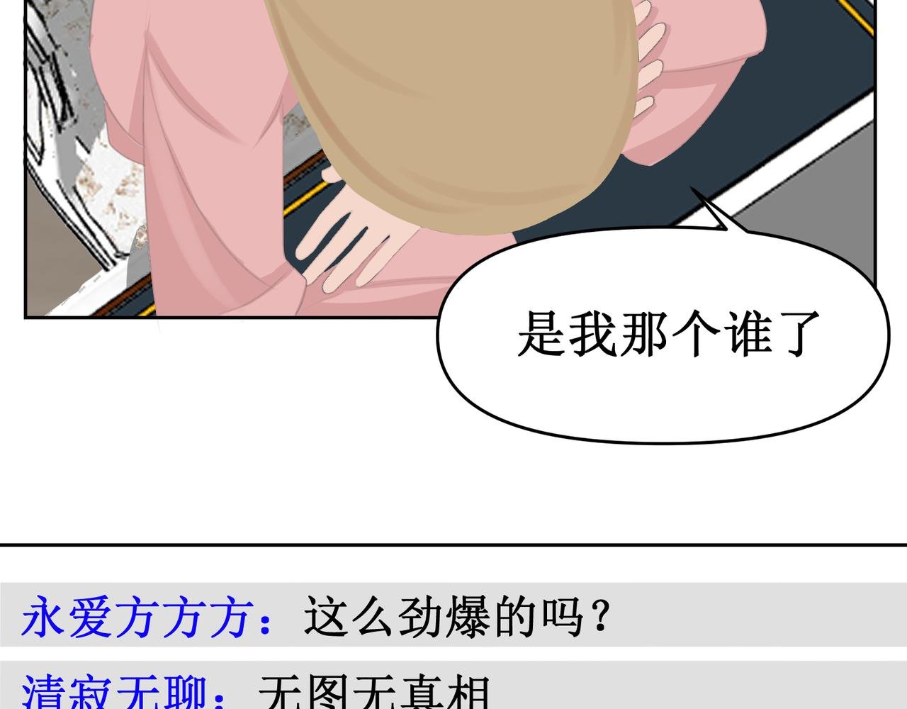 你在直播？