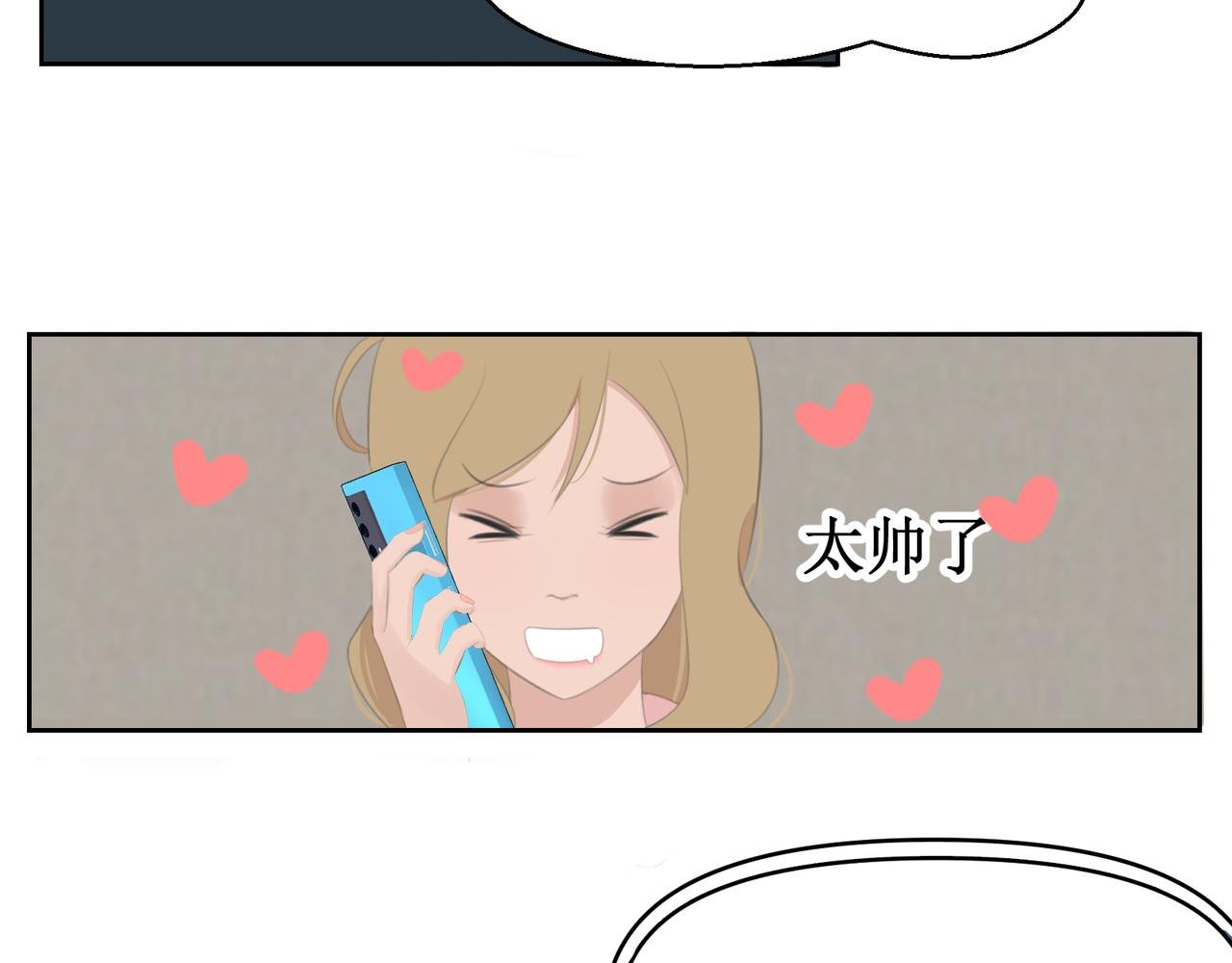 你在直播？