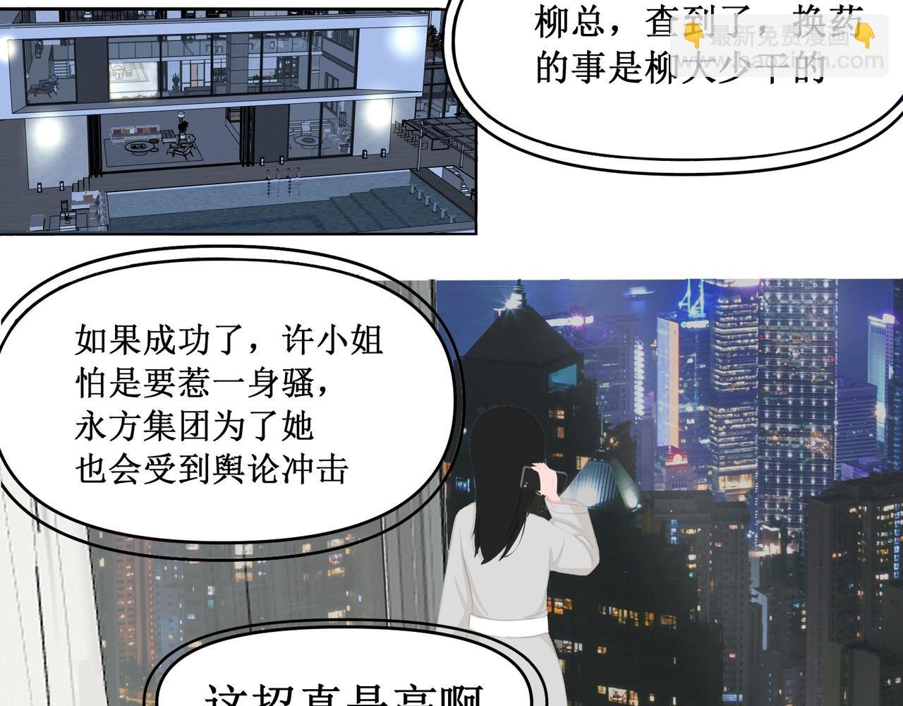 你在直播？
