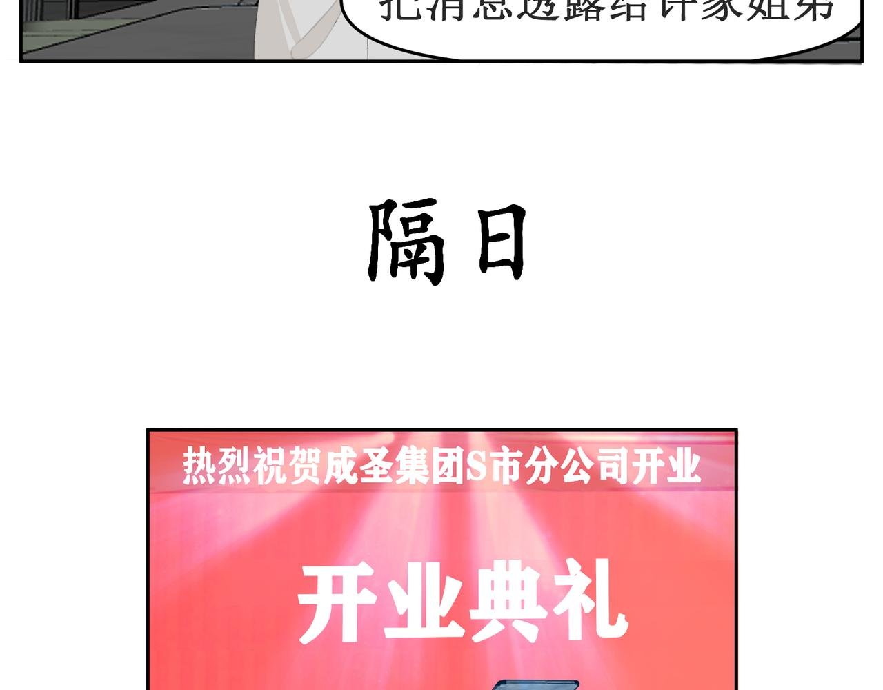 你在直播？