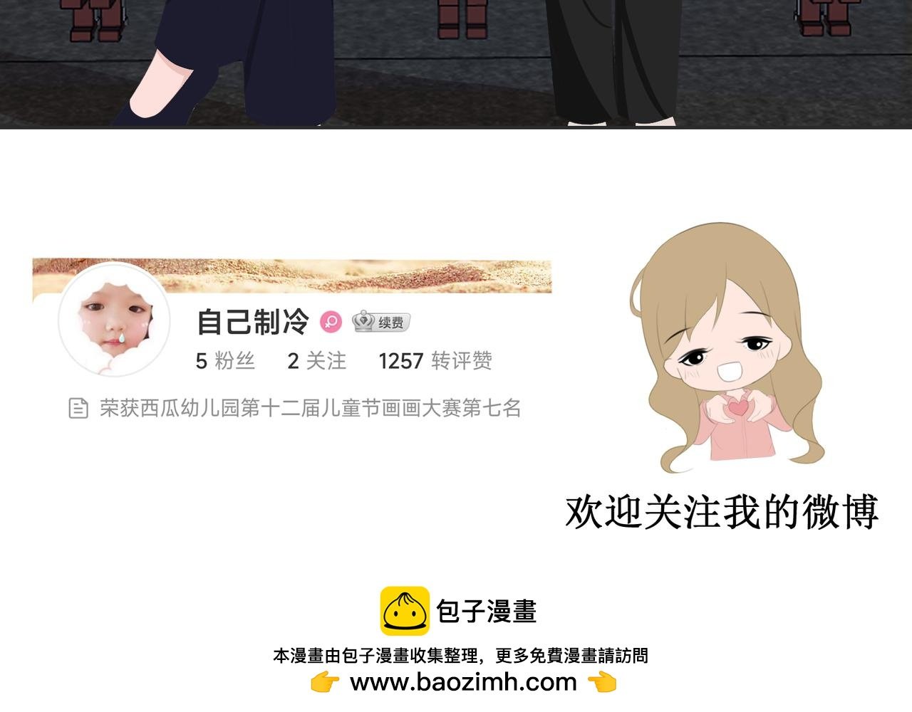 你在直播？