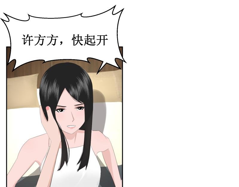 不关我事啊