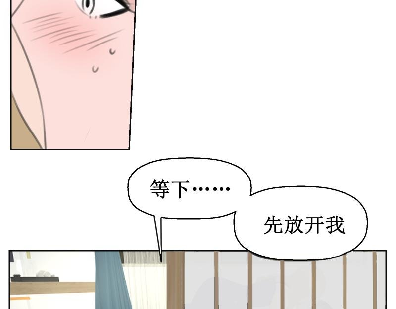 不关我事啊