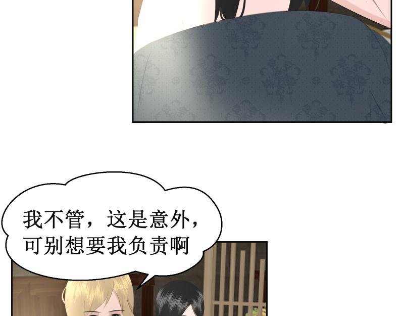 不关我事啊