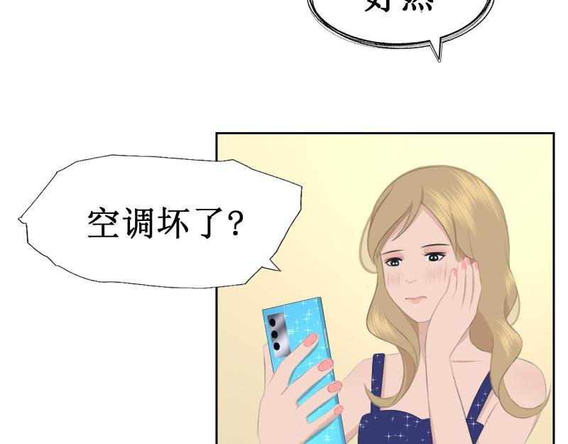 你过来一下