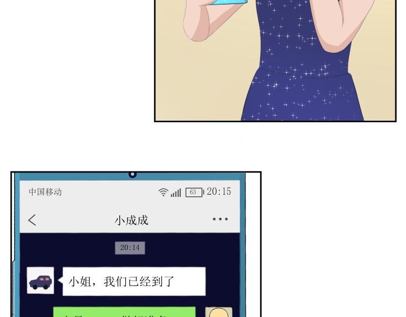 你过来一下