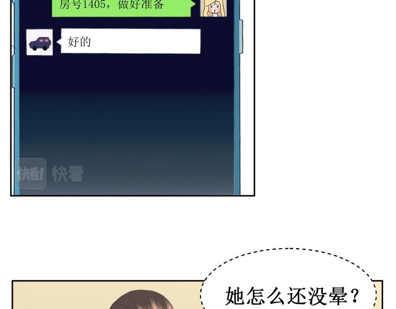 你过来一下