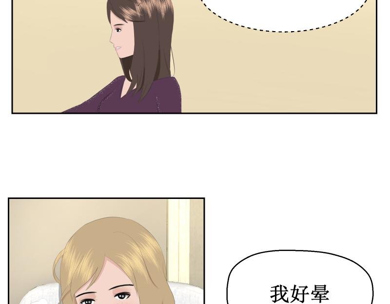 你过来一下