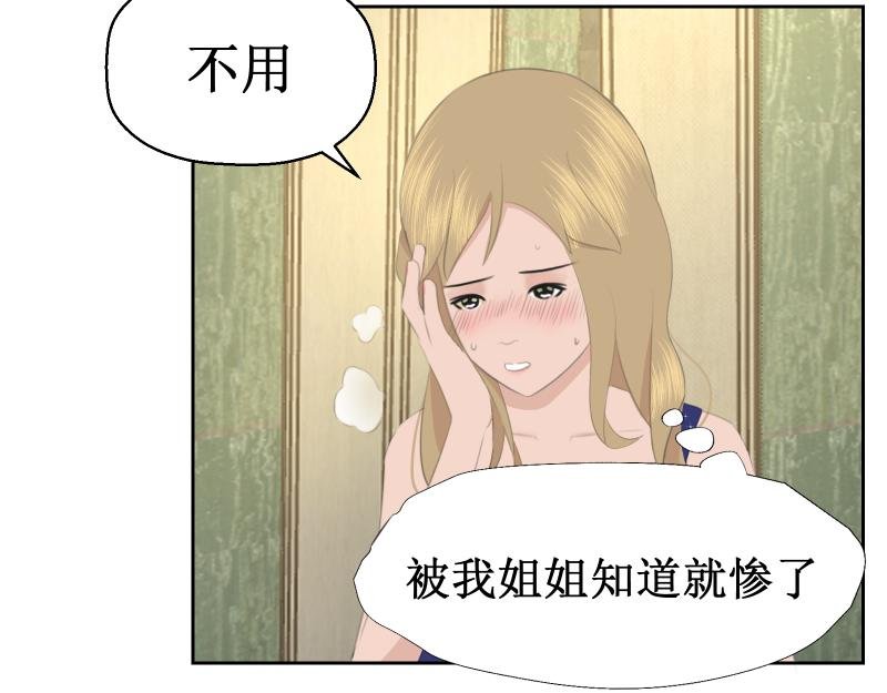 你过来一下