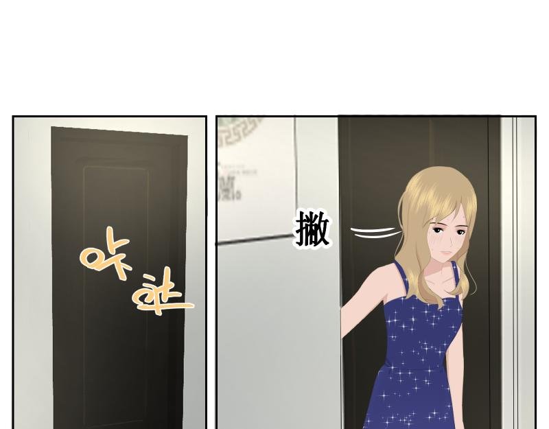 你过来一下
