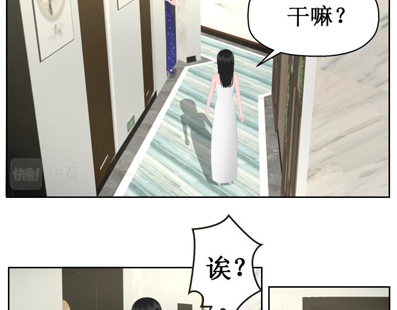 你过来一下