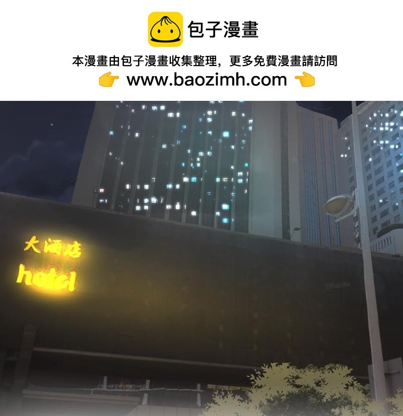 给她点颜色瞧瞧