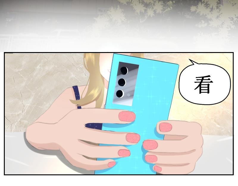 给她点颜色瞧瞧