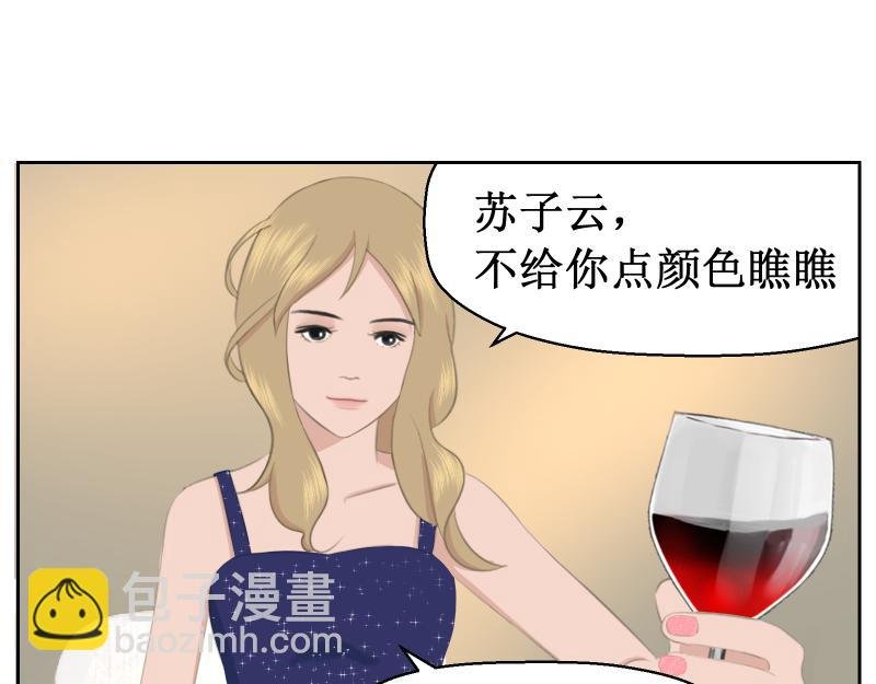 给她点颜色瞧瞧