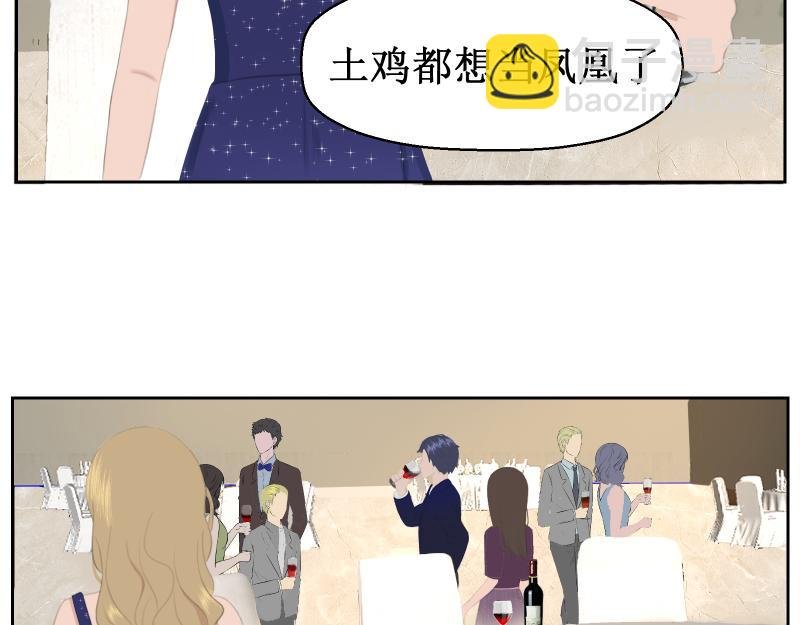 给她点颜色瞧瞧