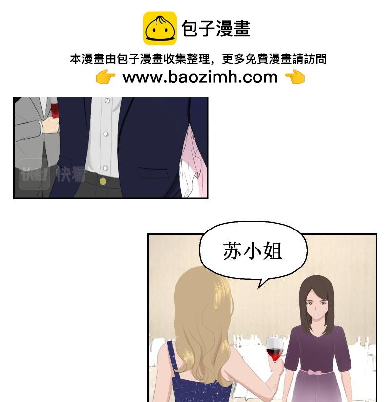 给她点颜色瞧瞧