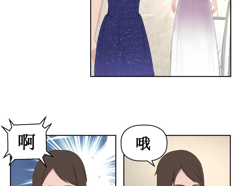 给她点颜色瞧瞧