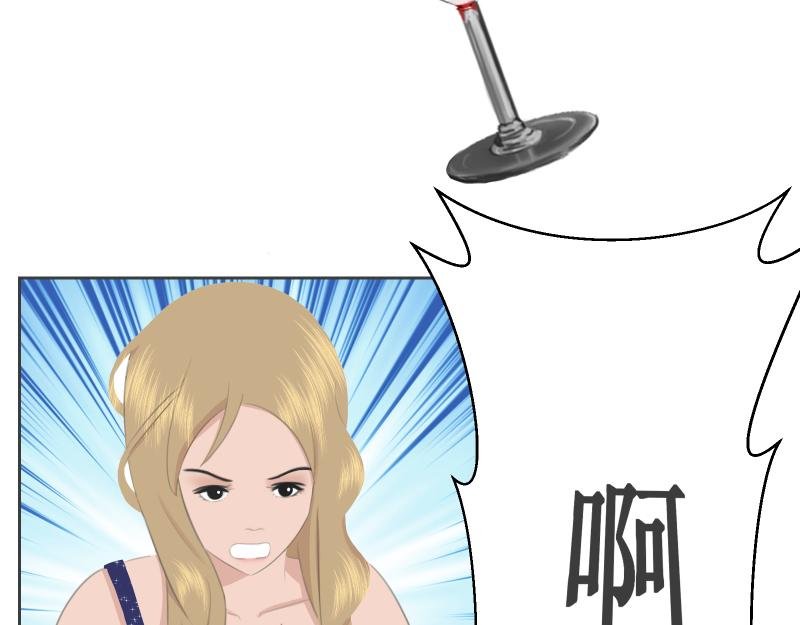给她点颜色瞧瞧