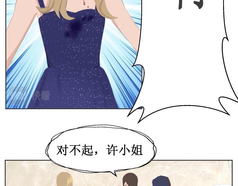 给她点颜色瞧瞧