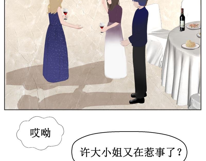 给她点颜色瞧瞧