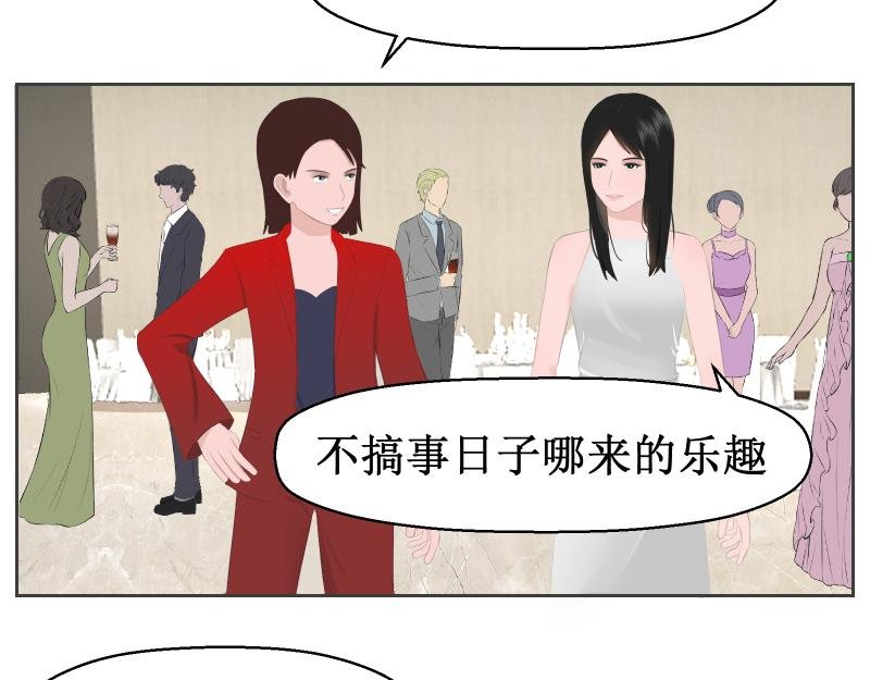 给她点颜色瞧瞧