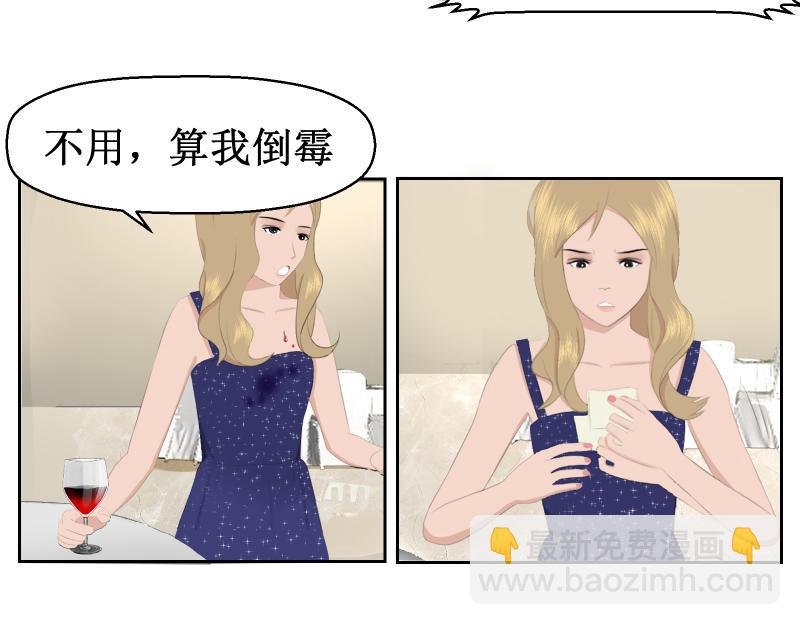 给她点颜色瞧瞧