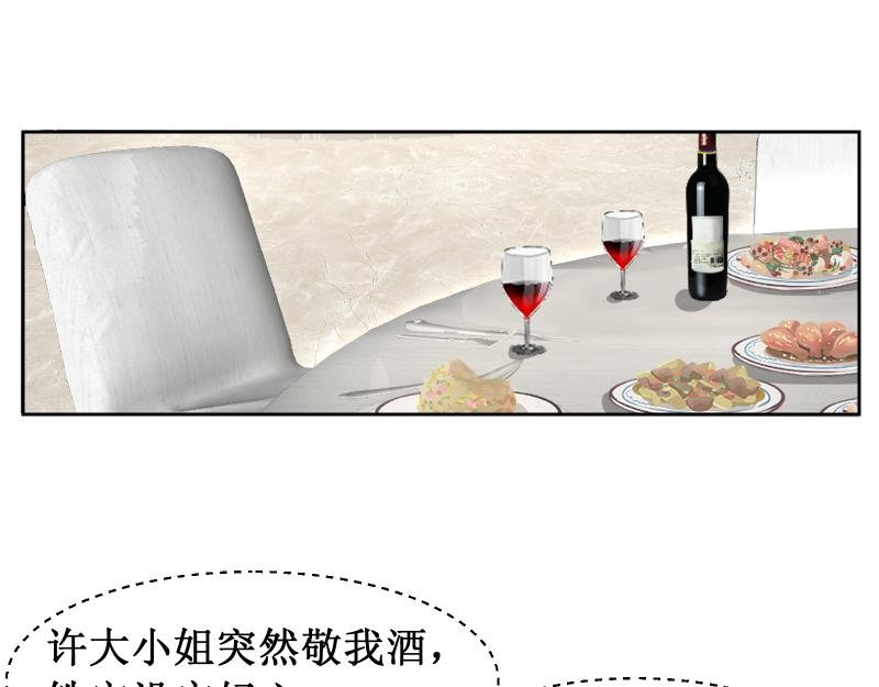 给她点颜色瞧瞧