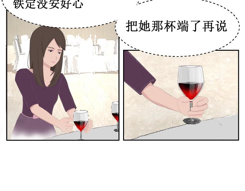 给她点颜色瞧瞧