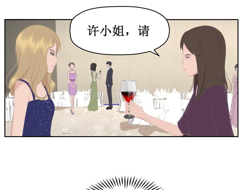 给她点颜色瞧瞧