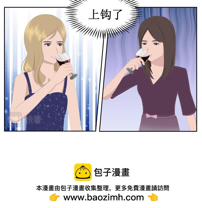 给她点颜色瞧瞧