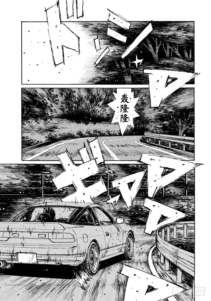 番外篇 冲击之蓝的另一端（后篇）