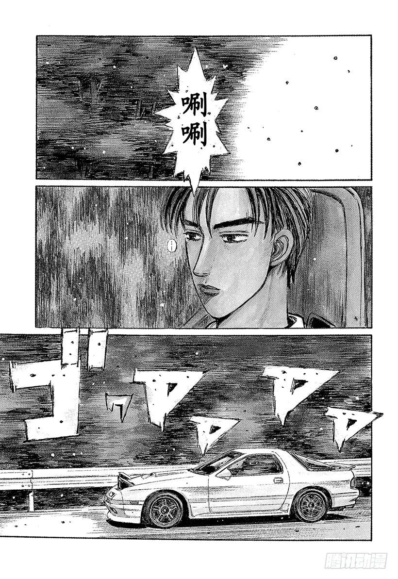 番外篇 ‘西侧出口2’