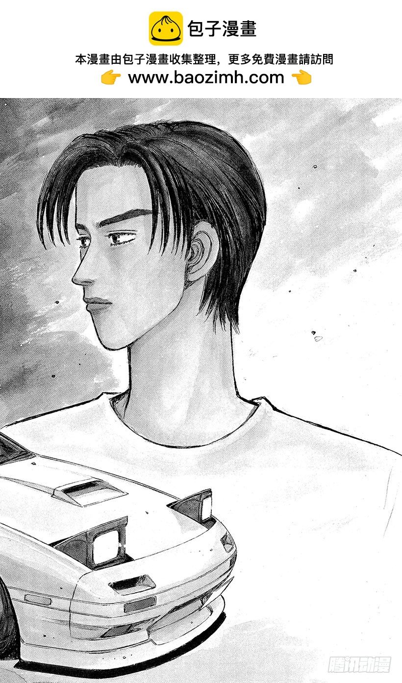 番外篇 ‘西侧出口2’
