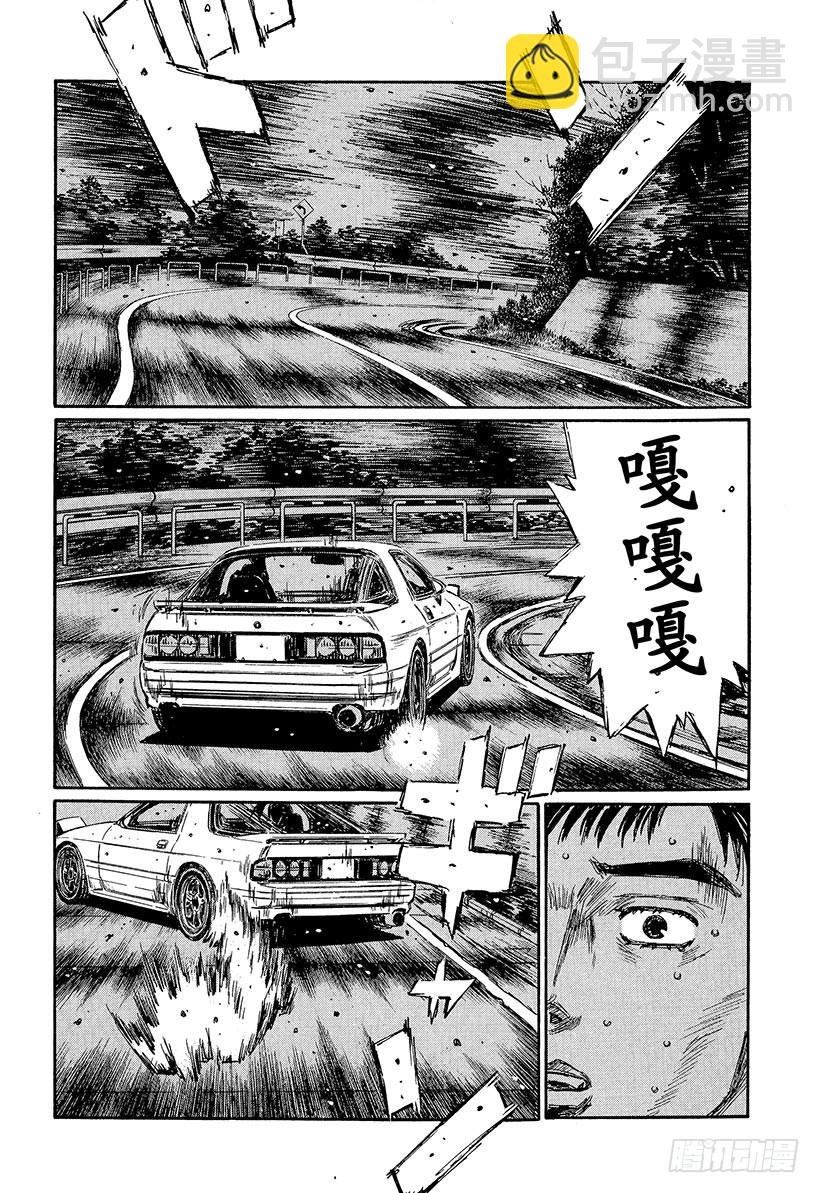 番外篇 ‘西侧出口2’