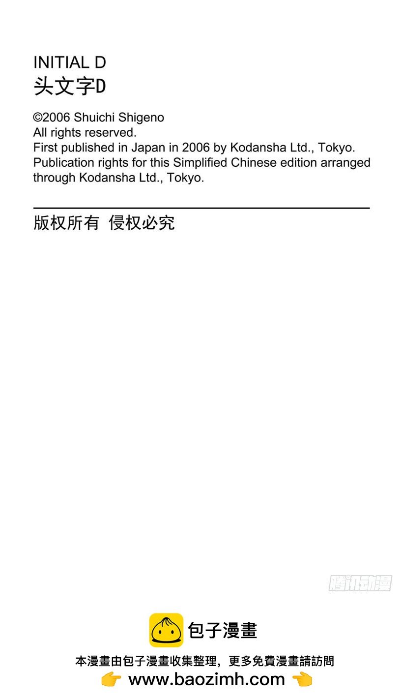 番外篇 ‘西侧出口2’