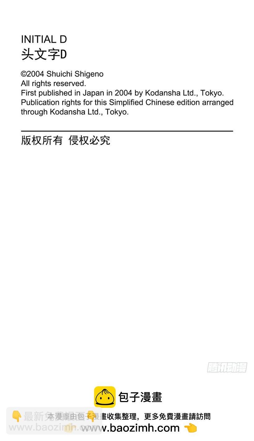 番外篇 ‘西侧出口’