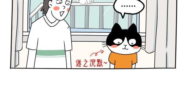 丁丁约会小美喵