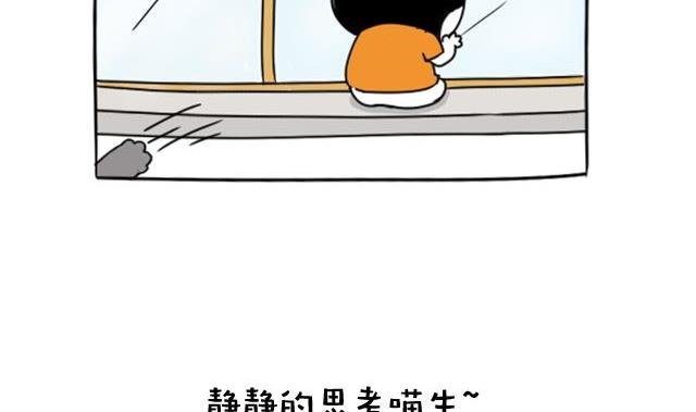 不说话 你瞅啥
