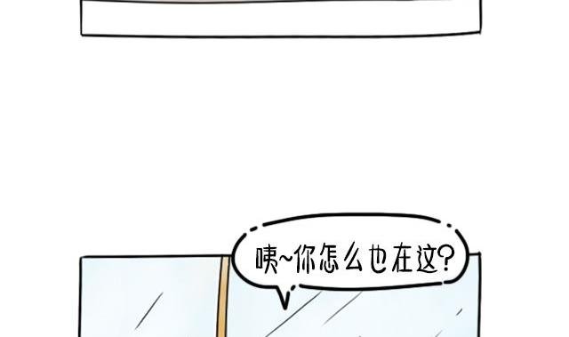 不说话 你瞅啥