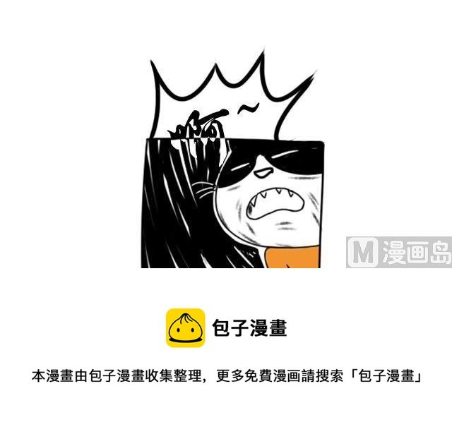 不说话 你瞅啥